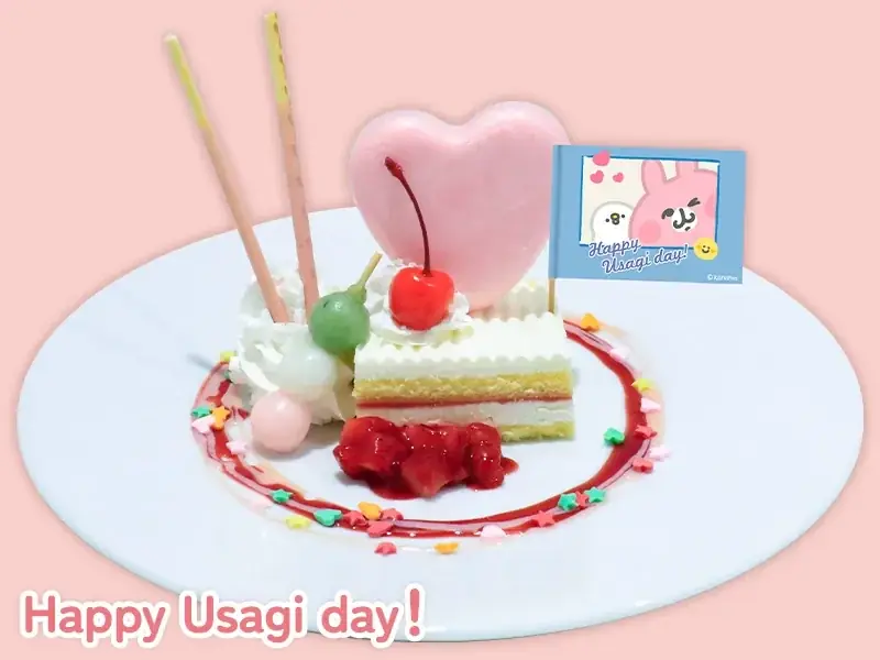 1/30(金)～《カナヘイの小動物 Happy Usagi day！ at CURE MAID CAFÉ》開催！2/8(日)にはグリーティングも！【タブリエ・マーケティング株式会社】 画像 4