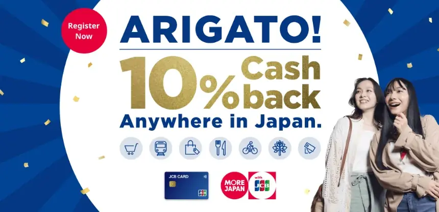 JCB、訪日海外会員様を対象とした10％キャッシュバックキャンペーンを開始 画像 1