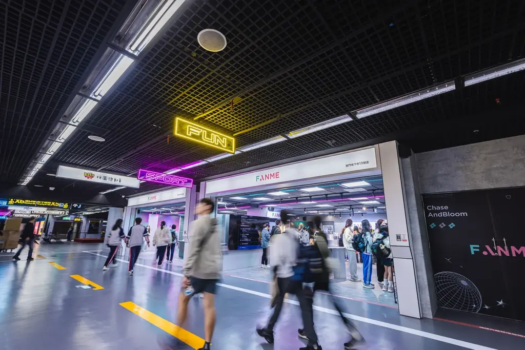 【台北メトロ西門駅】台湾版「秋葉原」が誕生！没入型商業施設「西門地下市（UNDERCITY: XIMEN）」がオープン、日本アニメIPの海外展開をDDMグループが全面支援。 画像 2