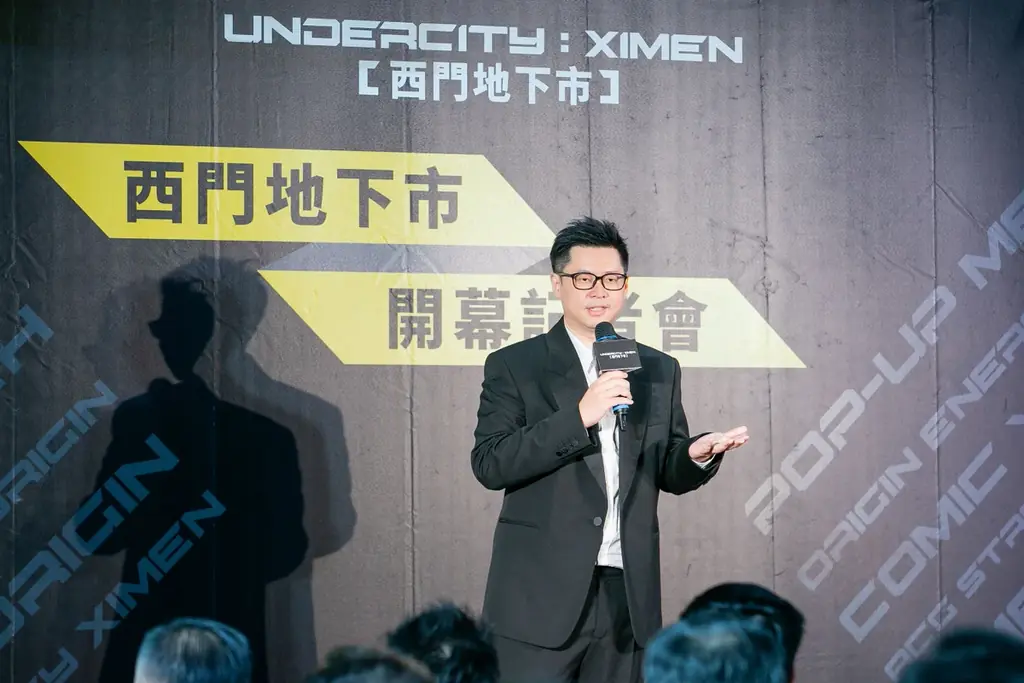 【台北メトロ西門駅】台湾版「秋葉原」が誕生！没入型商業施設「西門地下市（UNDERCITY: XIMEN）」がオープン、日本アニメIPの海外展開をDDMグループが全面支援。 画像 4