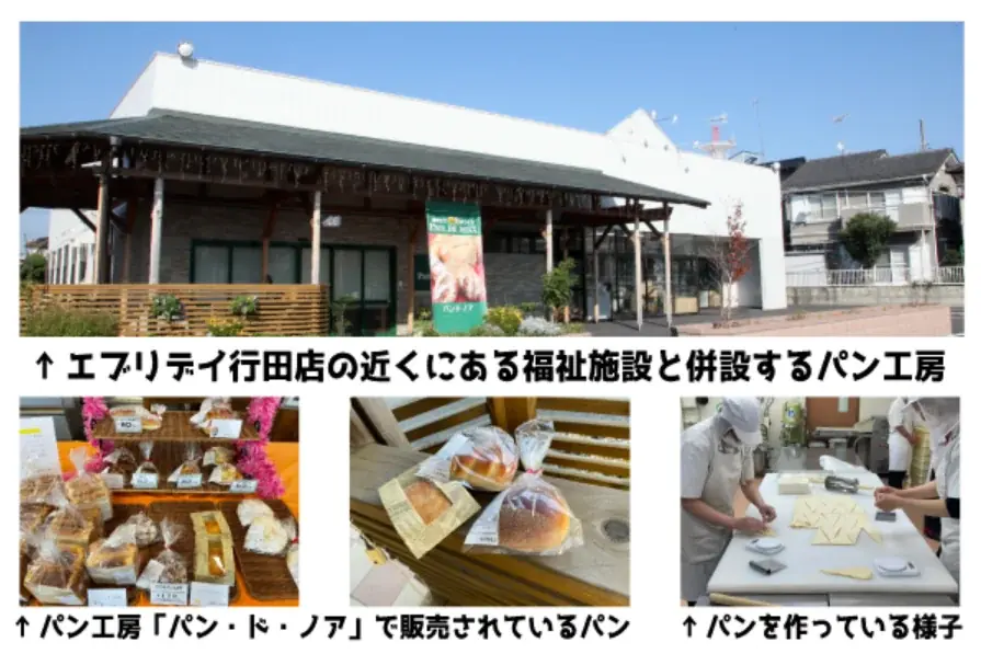 福祉施設の方が真心こめて作った「バレンタインショコラパン」キャッチャー　～焼きたて×チョコ×パン～　今年のバレンタインは、日常に寄り添いながら焼きたての特別感が演出できる“パン”を使用！ 画像 5