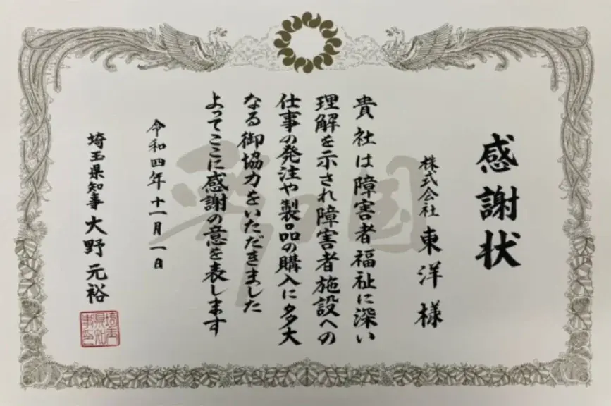 福祉施設の方が真心こめて作った「バレンタインショコラパン」キャッチャー　～焼きたて×チョコ×パン～　今年のバレンタインは、日常に寄り添いながら焼きたての特別感が演出できる“パン”を使用！ 画像 6