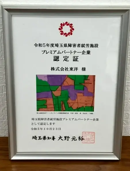 福祉施設の方が真心こめて作った「バレンタインショコラパン」キャッチャー　～焼きたて×チョコ×パン～　今年のバレンタインは、日常に寄り添いながら焼きたての特別感が演出できる“パン”を使用！ 画像 7