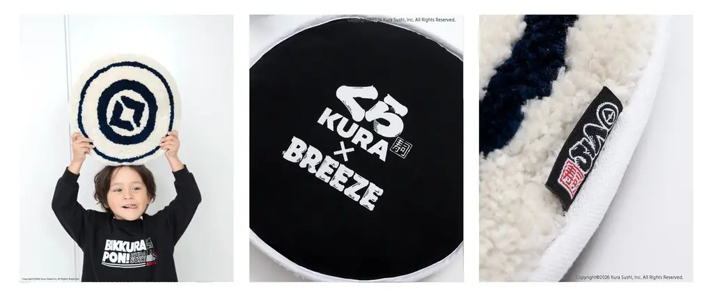 【くら寿司×BREEZE】「安心を着よう。安心を食べよう。」回転寿司の全国チェーン店「くら寿司」と子ども服「BREEZE」が、親子で楽しめるコラボレーションアイテムを販売！ 画像 10