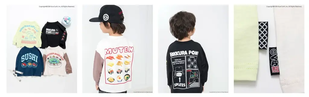 【くら寿司×BREEZE】「安心を着よう。安心を食べよう。」回転寿司の全国チェーン店「くら寿司」と子ども服「BREEZE」が、親子で楽しめるコラボレーションアイテムを販売！ 画像 2