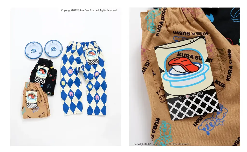 【くら寿司×BREEZE】「安心を着よう。安心を食べよう。」回転寿司の全国チェーン店「くら寿司」と子ども服「BREEZE」が、親子で楽しめるコラボレーションアイテムを販売！ 画像 3