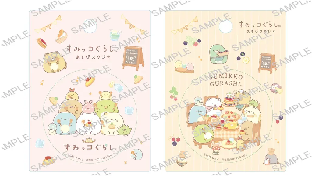 「すみっコぐらし」公式キッズパーク施設『すみっコぐらしあそびスタジオ』ですみっコぐらし新テーマ『たぬきのまんまるレストラン』キャンペーン開催！ 画像 2