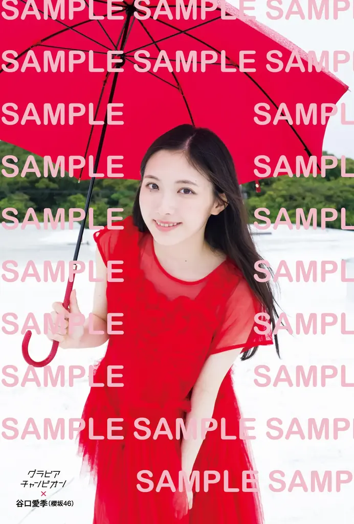 1月30日（金）『グラビアチャンピオン』VOL.11発売!! 表紙は櫻坂46谷口愛季ちゃん！ 裏表紙＆巻末特集は櫻坂46村井優ちゃん! 収録カットを一部公開‼ 画像 8