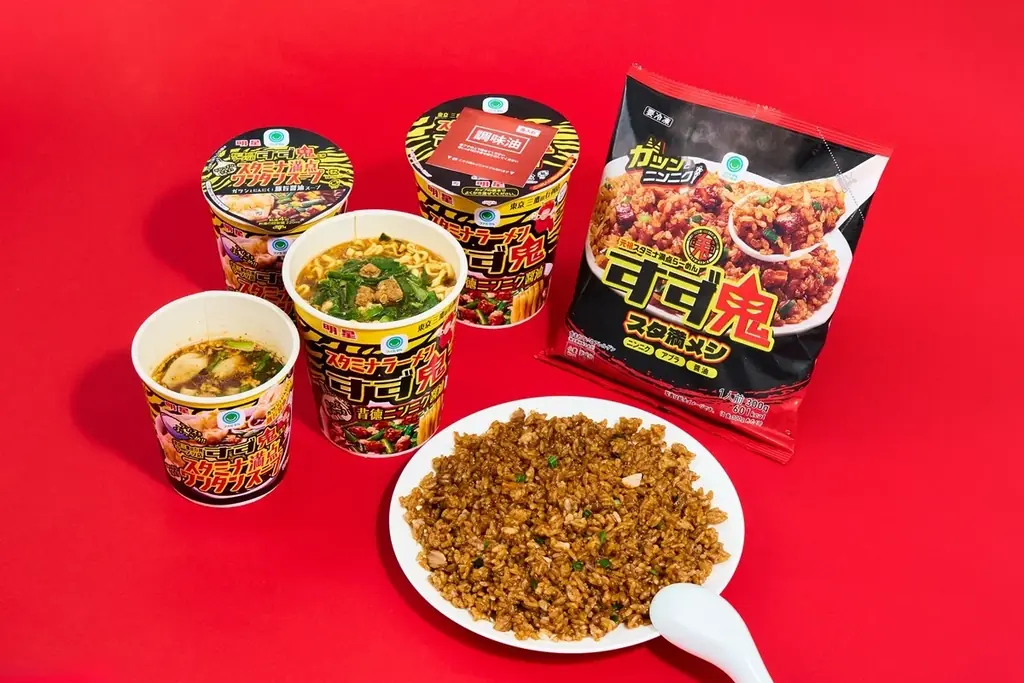 東京・三鷹の行列店「元祖スタミナ満点らーめん『すず鬼』」がファミリーマートの冷凍ごはん・カップ入りスープを初監修！食べる手が止まらない！？“鬼ジャンク”な3種類が2月3日（火）から発売！ 画像 1