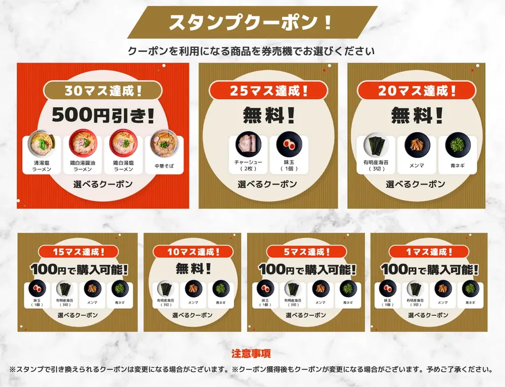 KAYAVA.公式アプリ限定！最大500円引きクーポンプレゼント！『5スタンププレゼントキャンペーン』開催！ 画像 4