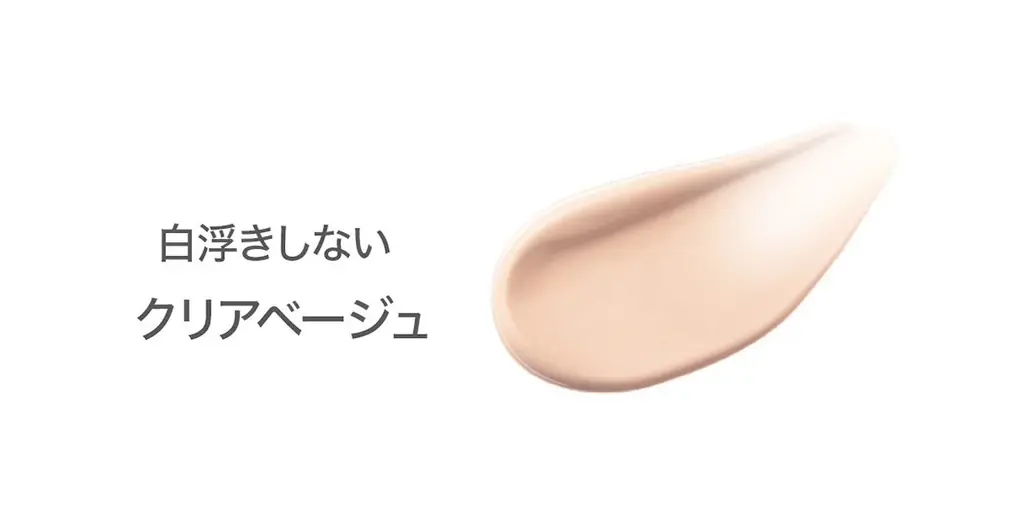 3種のビタミンC誘導体* 配合（すべてうるおい成分）、肌をケアする美容液UVシリーズ「ハレバレ」から待望のUV化粧下地 新発売！同時に使い心地がUPした美容液UVミスト リニューアル新発売！ 画像 4