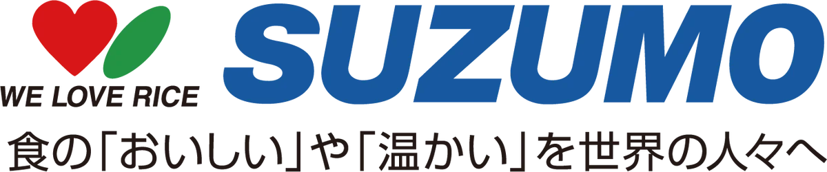 第54回国際ホテル・レストラン・ショー (HCJ2026) 出展のお知らせ/鈴茂器工 画像 11
