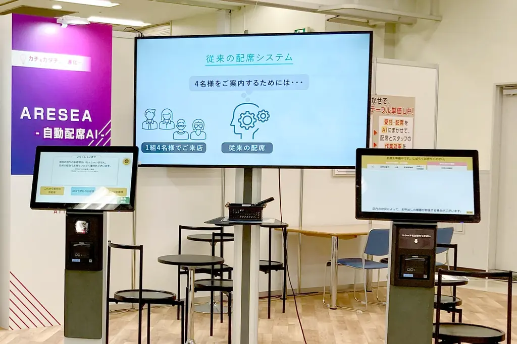 第54回国際ホテル・レストラン・ショー (HCJ2026) 出展のお知らせ/鈴茂器工 画像 9