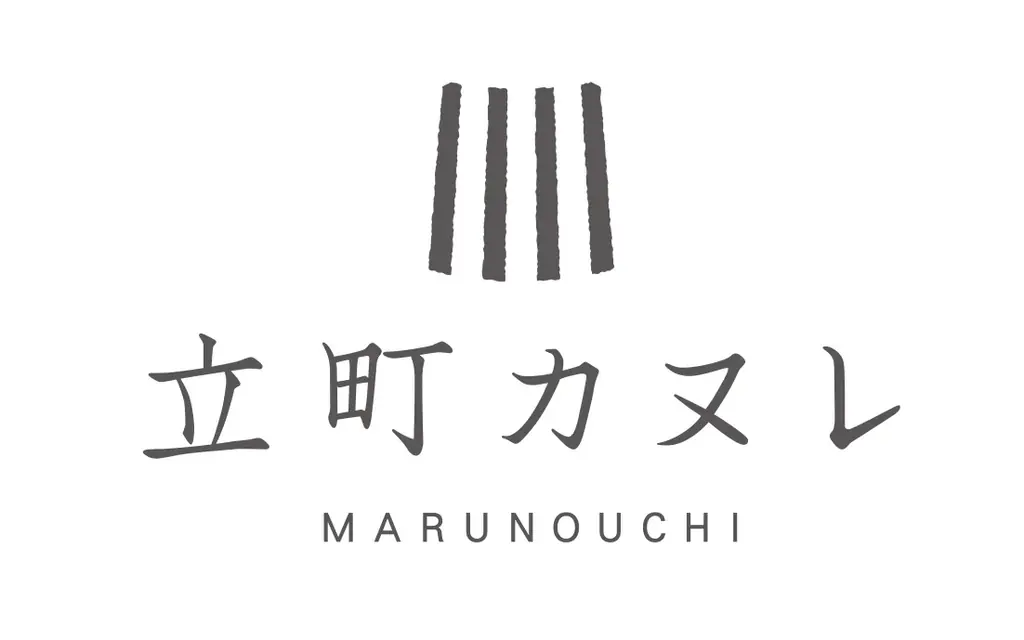 「MARUNOUCHI Valentine Market 2026」とコラボ “チョコの数だけ、おいしいコーヒーがある”バレンタインの新提案 お試しチョコ珈琲店「1CHOCOLATE＆1DRIP」 画像 8