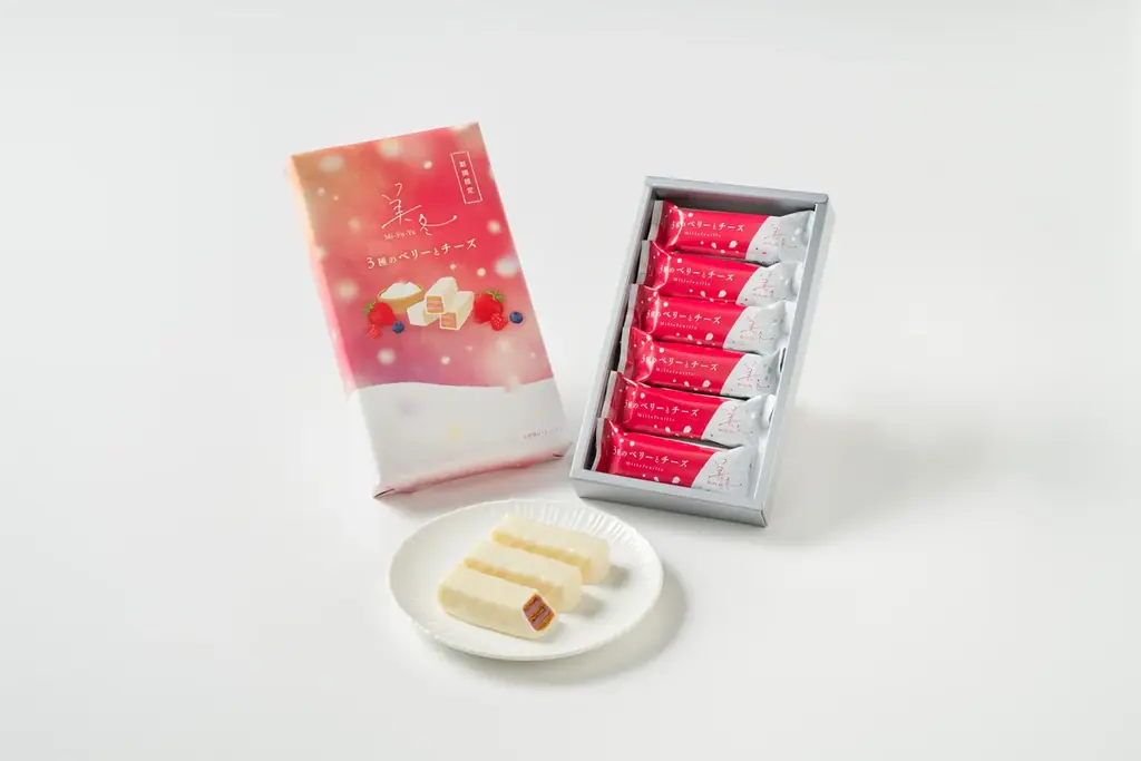 【最新北海道土産】「白い恋人」に次ぐ人気商品 “美冬（みふゆ）”の人気フレーバー 「美冬3種のベリーとチーズ」が2月1日(日)より期間限定販売！ 画像 5