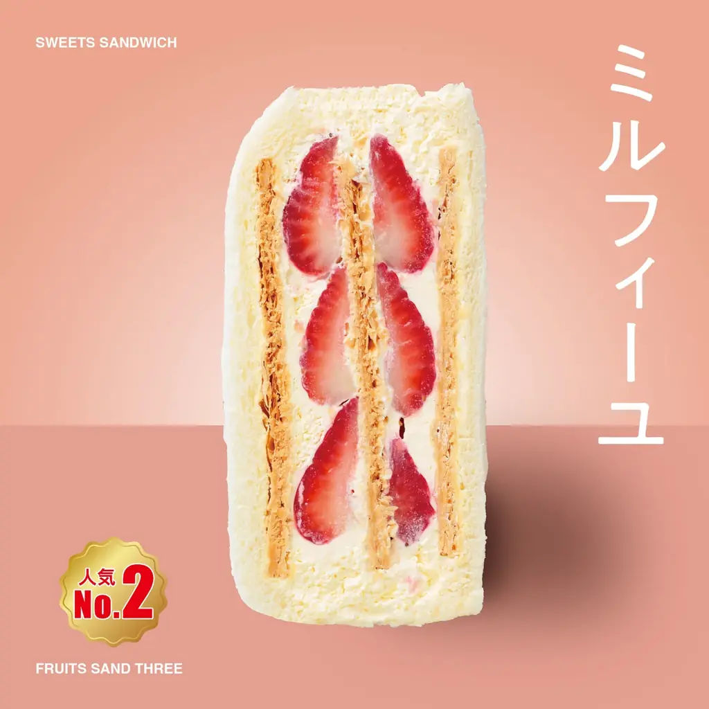 “主役は、あまおう。” 福岡県産あまおうのためだけに設計した、FRUITS SAND THREEの新作フルーツサンド登場。 画像 10