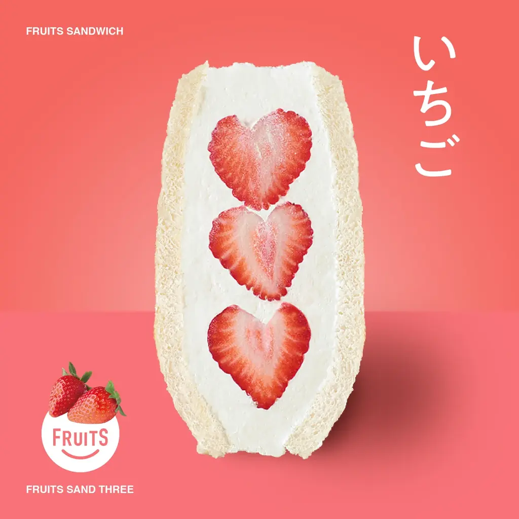 “主役は、あまおう。” 福岡県産あまおうのためだけに設計した、FRUITS SAND THREEの新作フルーツサンド登場。 画像 5