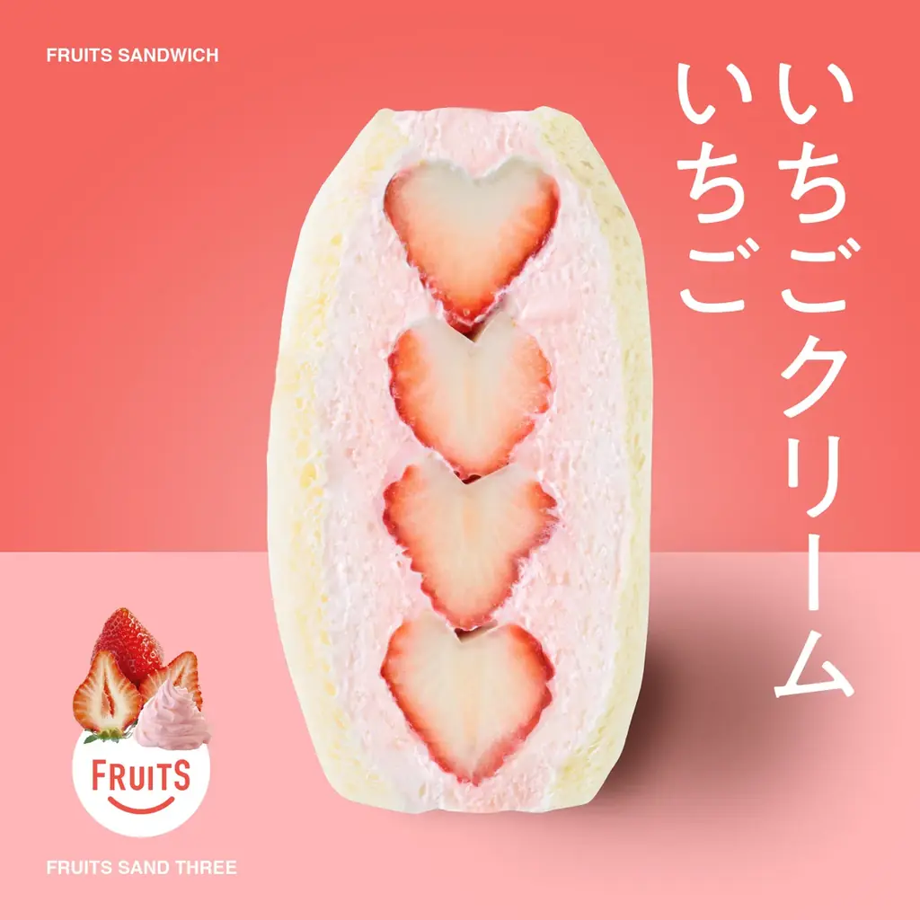 “主役は、あまおう。” 福岡県産あまおうのためだけに設計した、FRUITS SAND THREEの新作フルーツサンド登場。 画像 7