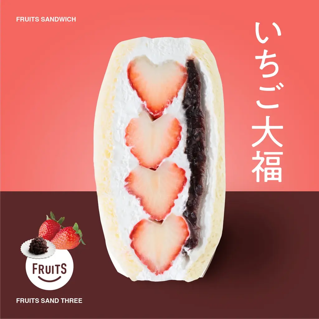 “主役は、あまおう。” 福岡県産あまおうのためだけに設計した、FRUITS SAND THREEの新作フルーツサンド登場。 画像 9