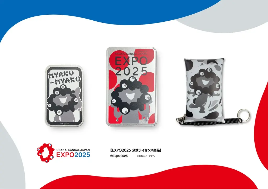 【EXPO2025 公式ライセンス商品】黒ミャクミャクの新商品「シークレットスライド缶入りラムネ、チョコクランチ缶、マルチケース入りチョコ」が新登場！ 画像 1