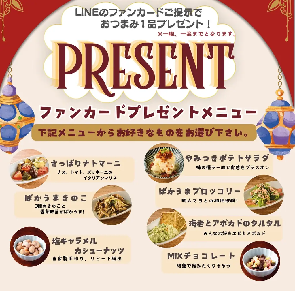 洋風居酒屋 Pecori（ペコリ）全店にて「そのピザ、あなたが決める」アンケート企画を実施！ 画像 6