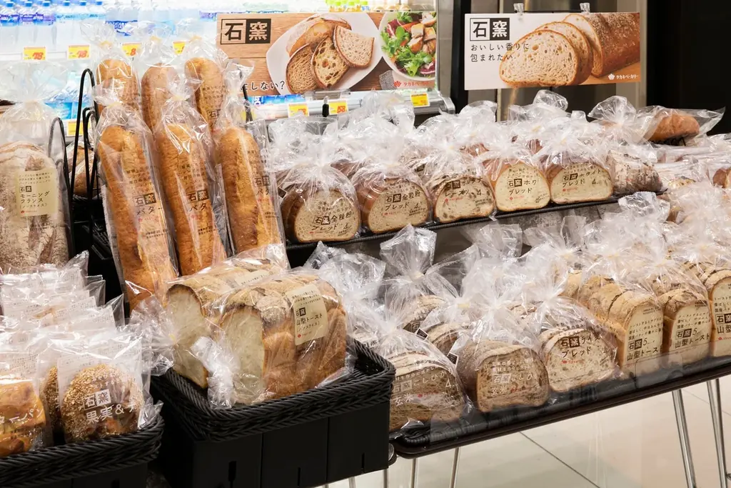 【タカキベーカリー】『石窯パンシリーズ』発売20周年記念企画「石窯パン 復刻総選挙」2月開催！～お客様の投票で、あのパンが帰ってくる～ 画像 8