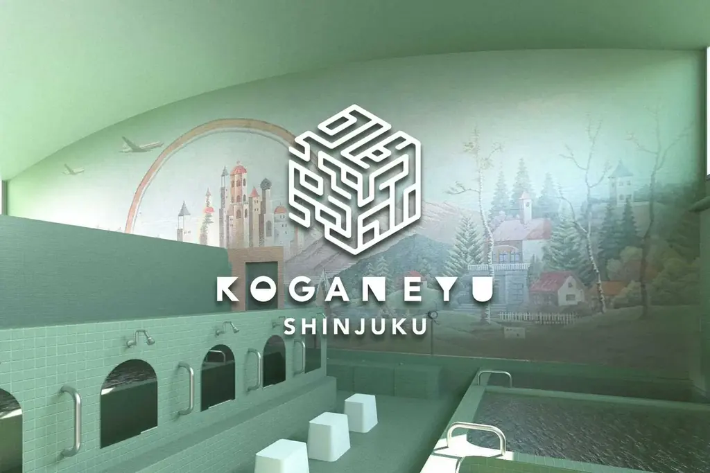 黄金湯 新宿オープン