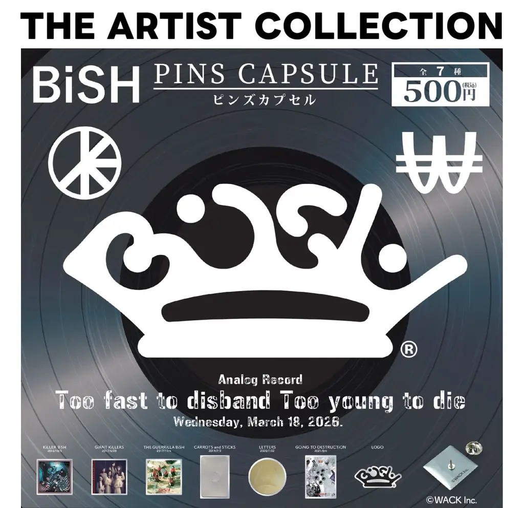 アーティストの作品アートワークやロゴをデザインしたカプセルトイシリーズ『THE ARTIST COLLECTION』最新作「BiSH」が本日1月30日(金)より順次発売開始 画像 1