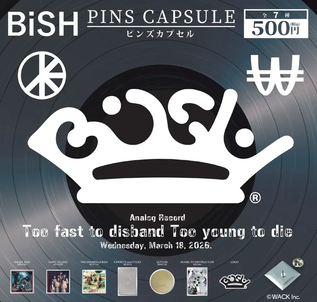 アーティストの作品アートワークやロゴをデザインしたカプセルトイシリーズ『THE ARTIST COLLECTION』最新作「BiSH」が本日1月30日(金)より順次発売開始 画像 2
