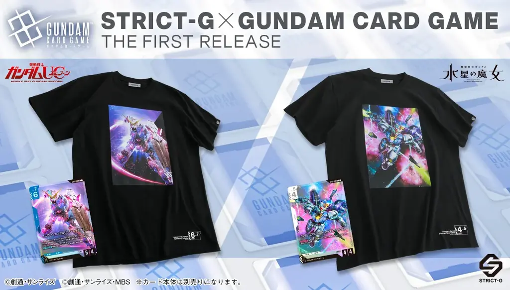 1/31発売｜STRICT‑G×ガンダムカードゲームTシャツ