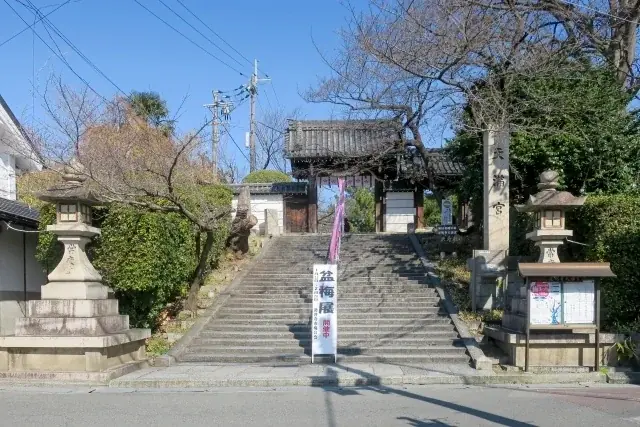 【大阪・藤井寺】歴史ある道明寺天満宮が一夜限りのカルチャースポットに「藤井寺カルチャーナイト in 道明寺天満宮」初開催 画像 12