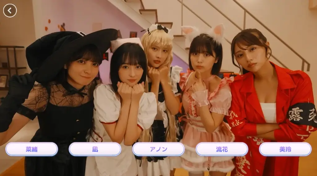 テレビ朝日とAimingによる実写恋愛シミュレーションゲーム『敏感！恋のアンテナ ビンビン別嬪荘』が新たに韓国語・インドネシア語に対応！さらにMac OSでのリリースが決定！ 画像 10