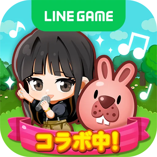 「LINE ポコポコ」、シンガーソングライターの大塚 愛さんとコラボレーション開始 画像 8