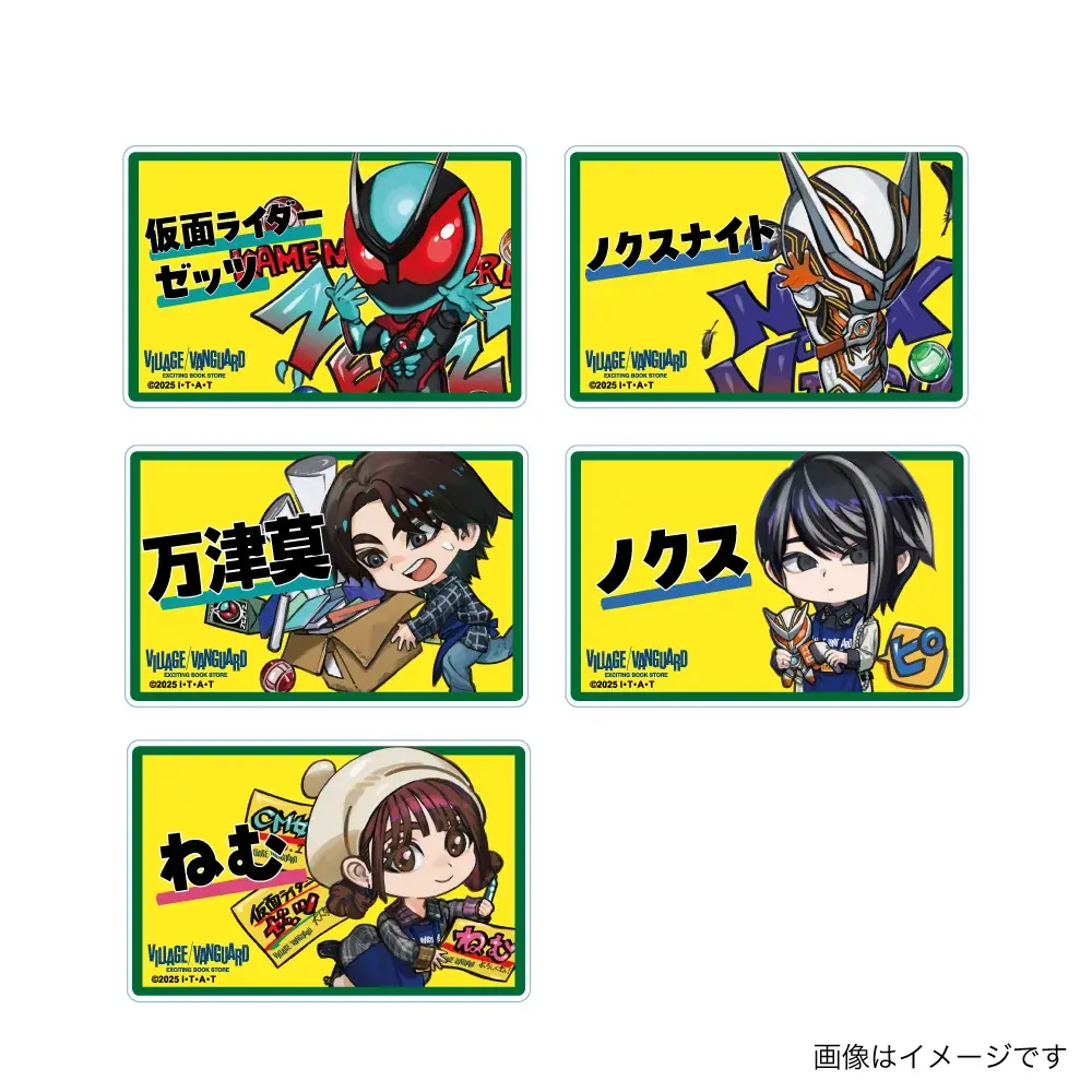 【仮面ライダーゼッツ×ヴィレッジヴァンガード】限定コラボグッズ発売決定！！ 画像 8