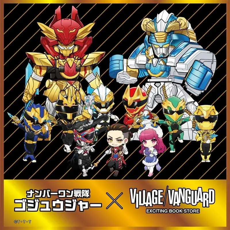 ナンバーワンは5人もいらねぇ！【ナンバーワン戦隊ゴジュウジャー】×ヴィレッジヴァンガード限定コラボグッズ発売決定！！ 画像 1