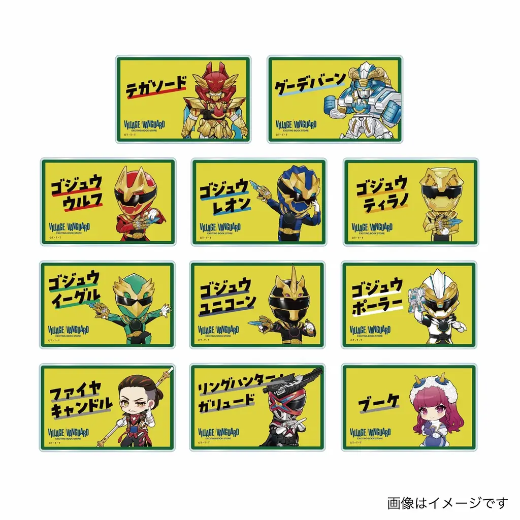 ナンバーワンは5人もいらねぇ！【ナンバーワン戦隊ゴジュウジャー】×ヴィレッジヴァンガード限定コラボグッズ発売決定！！ 画像 7