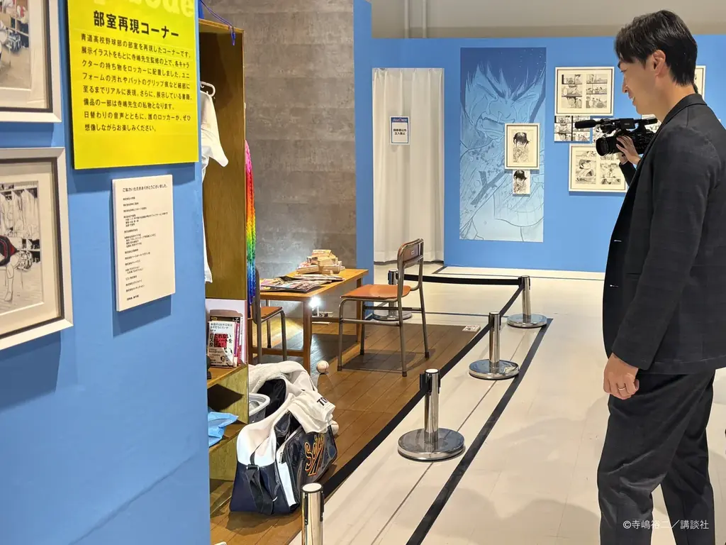 「大『ダイヤのＡ actⅡ』原画展」福岡展に元ホークス選手和田毅氏が来場！ 画像 4