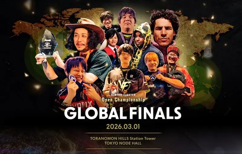 2026年3月1日（日）虎ノ門ヒルズ TOKYO NODEにて開催！「VIRTUA FIGHTER Open Championship」グローバルファイナル大会の観覧者募集を開始 画像 1