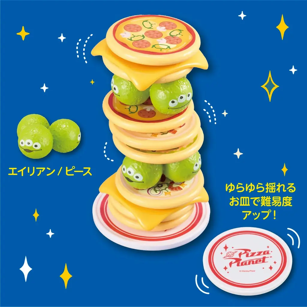 「トイ・ストーリー」のピザプラネットが舞台に！「トイ・ストーリー ピザタワーゲーム」新発売！ 画像 2
