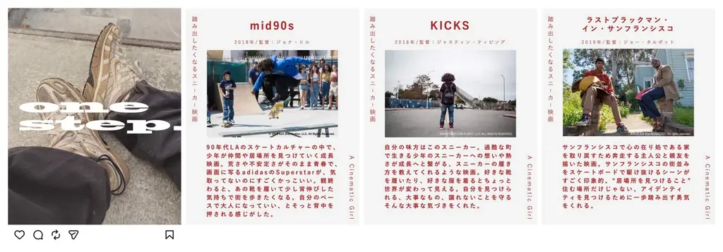 東京テアトル株式会社から、「映画愛」をコンセプトにしたキャラクタープロジェクト『A Cinematic Girl』が始動 画像 9