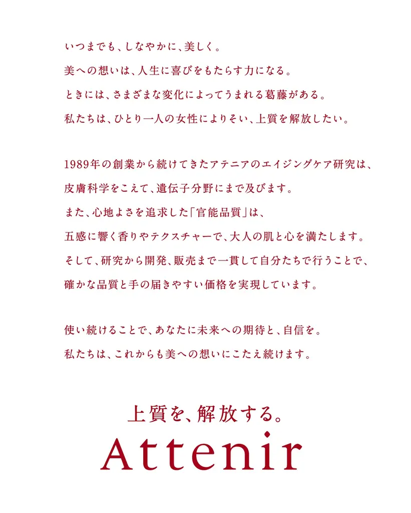 DRESSTERIOR(ドレステリア)と初コラボレーション　長く愛せる名品アイテム4型が新登場　2026年2月15日(日) 数量限定発売 画像 8