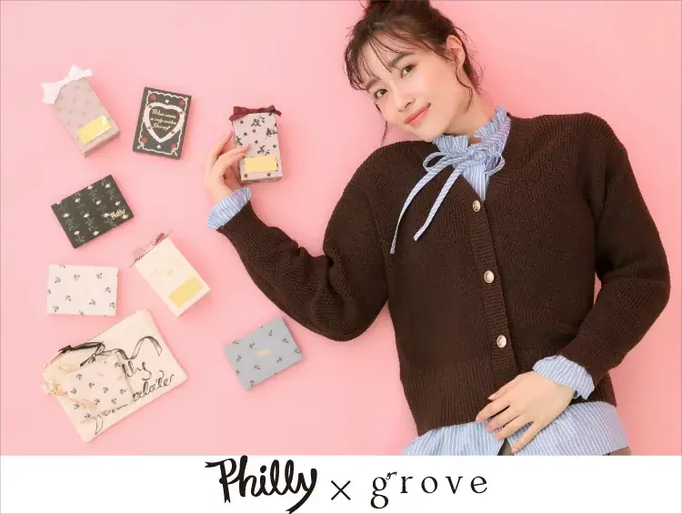 grove×Philly chocolateが贈る2/2発売コラボ3型