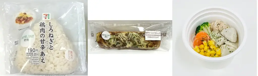 2月6日発売｜静岡限定 いわたしろねぎ＆海老芋の新商品