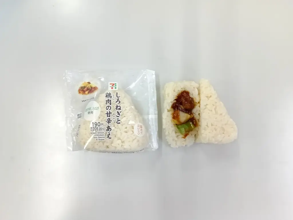【静岡県限定】磐田市の特産品「いわたしろねぎ」「海老芋」を使用した新商品3品を発売 画像 2