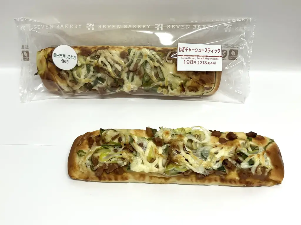 【静岡県限定】磐田市の特産品「いわたしろねぎ」「海老芋」を使用した新商品3品を発売 画像 3