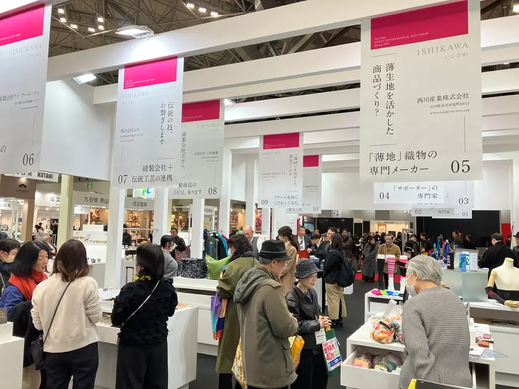 東京ギフトショー出展