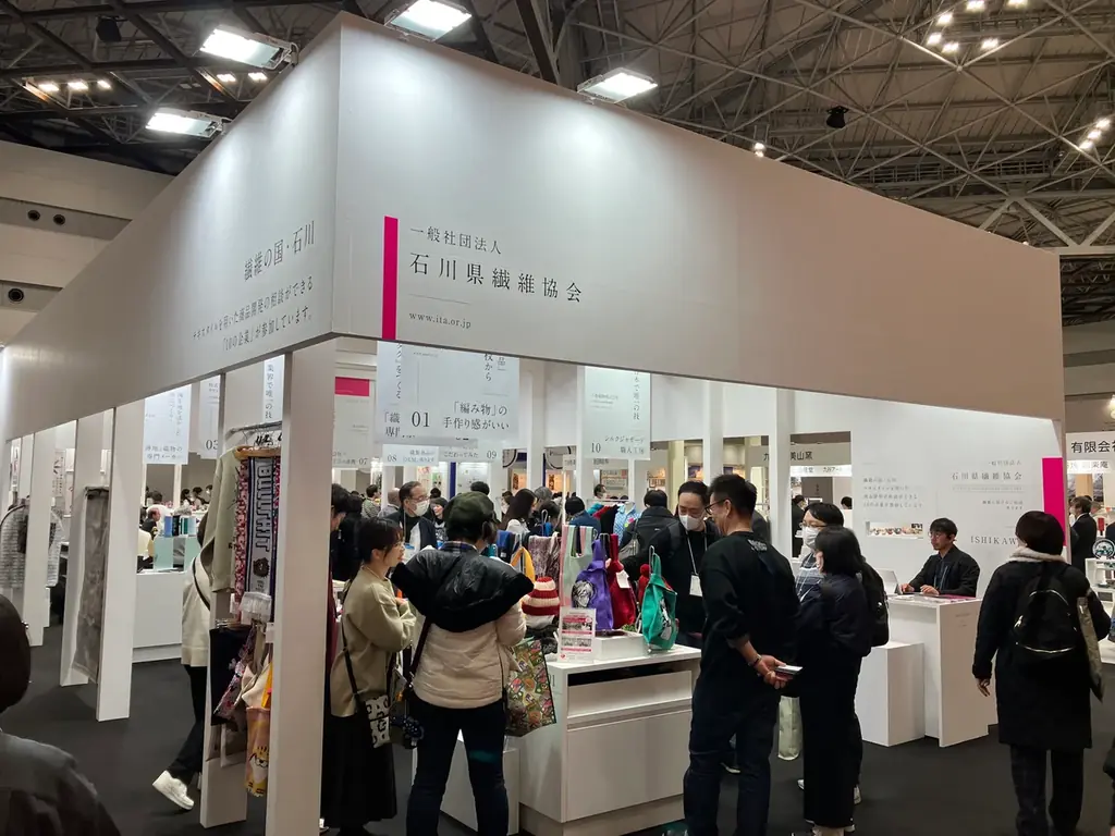 「第101回東京インターナショナルギフトショー春2026　LIFE×DESIGN」に出展します【石川県繊維企業10社】 画像 2