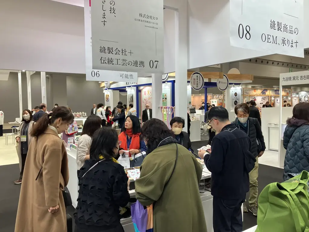 「第101回東京インターナショナルギフトショー春2026　LIFE×DESIGN」に出展します【石川県繊維企業10社】 画像 4