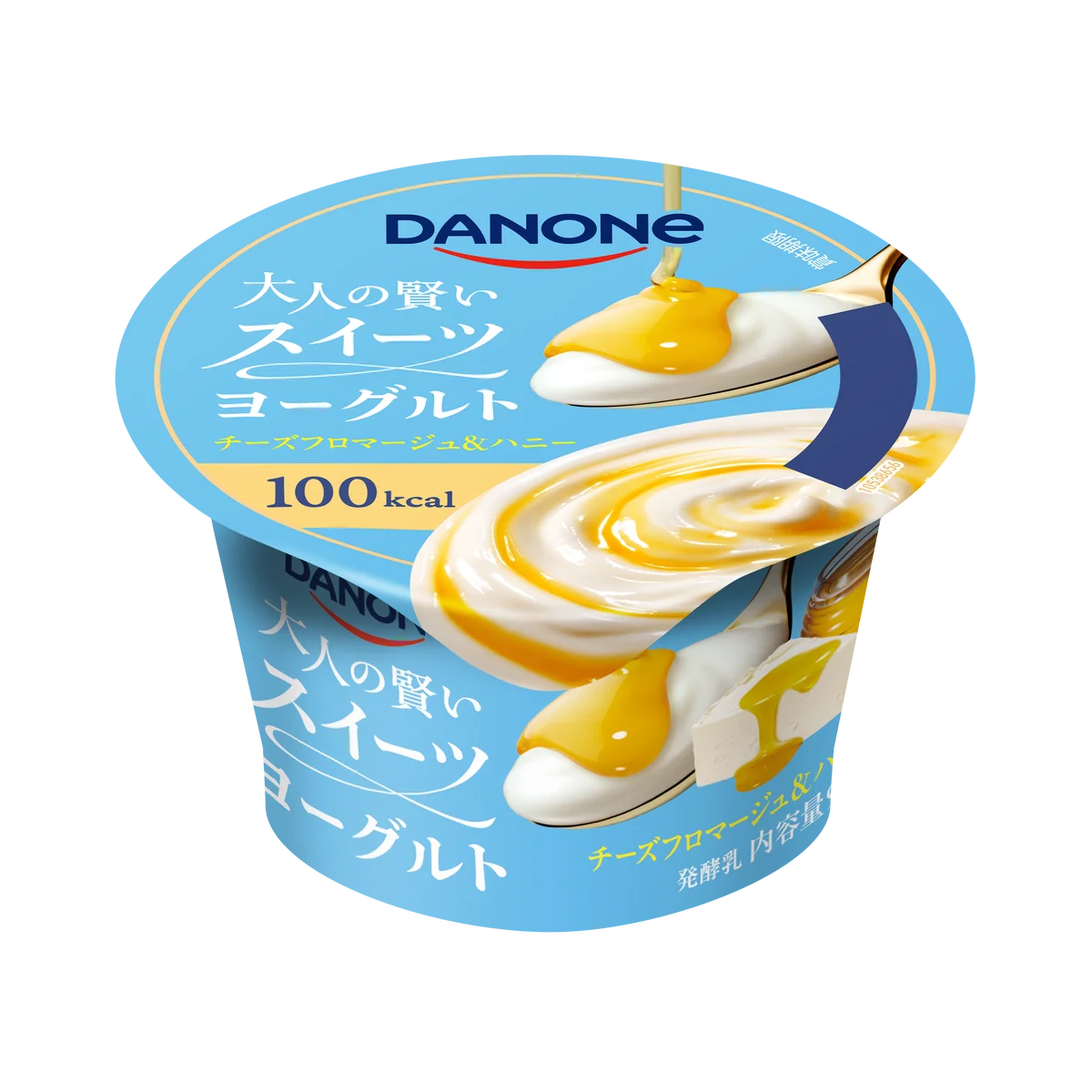 100kcalの”罪悪感ゼロ”スイーツ「ダノン 大人の賢いスイーツヨーグルト」から「チーズフロマージュ＆ハニー」が2月2日新発売！ 画像 3