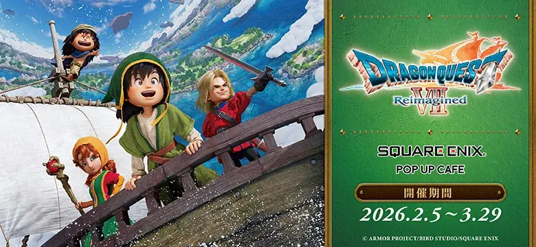 『SQUARE ENIX POP UP CAFE』コラボ第三弾は『ドラゴンクエストVII Reimagined（リイマジンド）』に決定！ 画像 1